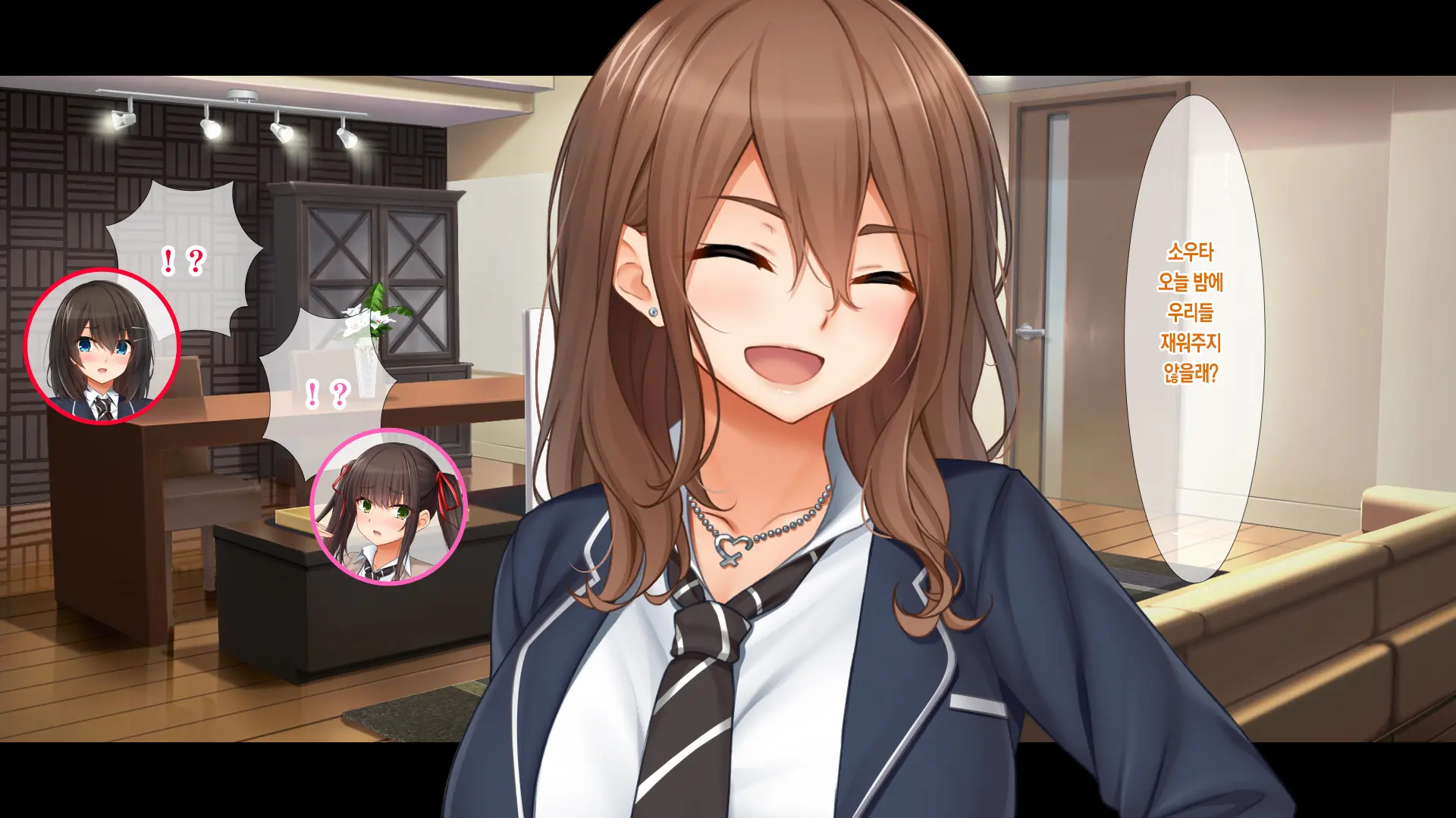 Wagaya De 4P Harem! ~Ore No Chinpo Ga Daisuki Na Kyonyuu Classmate To Namahame Nakadashi~ | 우리 집에서 4P하렘!~내 자지를 좋아하는 거유 반 친구들과 노콘섹스 질내사정~